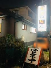 焼肉火牛亭