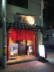 韓菜和牛コリアハウス