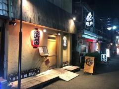 筵