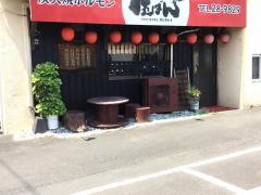 焼肉伍ばん