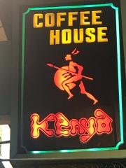 コーヒーハウスケニア