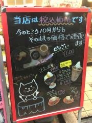 コーヒーハウスケニア