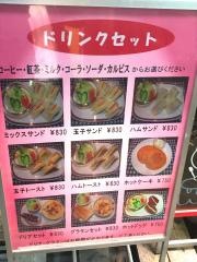 コーヒーハウスケニア