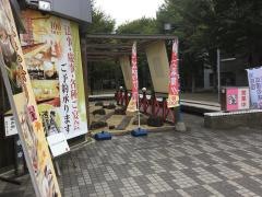 和食丘里古河店