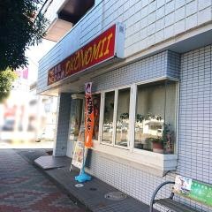 ＯＫＯＮＯＭＩＩ