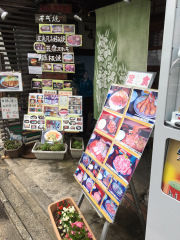 喜代