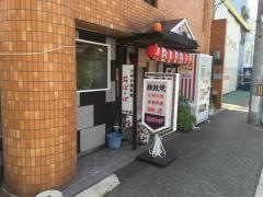 花ぽっぽ_施設外観