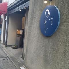 紺屋町のだ