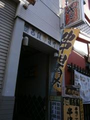 串ゆう