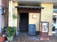 なつめ茶房膳所