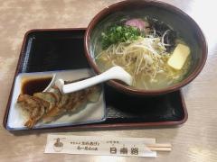 日南路