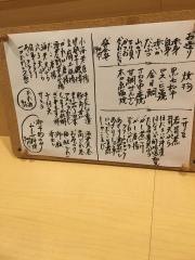 旬菜若将