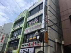 ほぐし＆ＨＯＧＵＳＨＩ中村橋店
