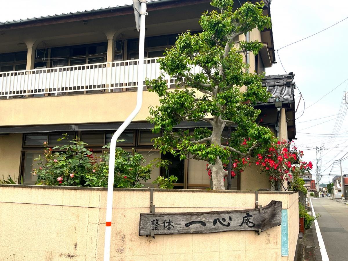 一心庵