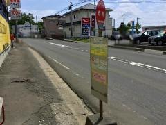 「野村」バス停留所