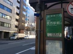 「神田富山町」バス停留所