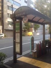 「神田富山町」バス停留所