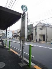 「不動通り」バス停留所