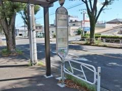 「陵南中学校」バス停留所