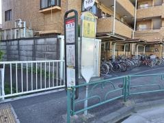 「下石原」バス停留所