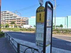 「下石原」バス停留所