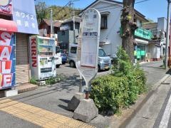 「六浦」バス停留所