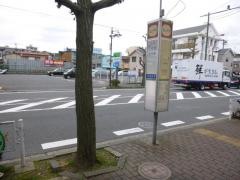 「池上中学」バス停留所