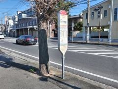 「池上中学」バス停留所