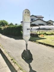 「南原(藤沢市)」バス停留所