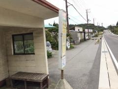 「芦の湯」バス停留所