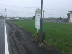 「大原団地」バス停留所