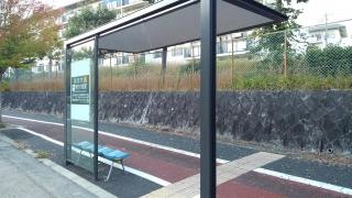 「東竹の里町」バス停留所