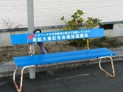 「周防久賀」バス停留所