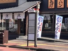 「紅梅」バス停留所