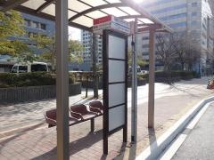 「医師会館・ソフトリサーチパーク前」バス停留所