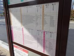 「医師会館・ソフトリサーチパーク前」バス停留所