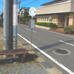 「宮園(八代郡氷川町)」バス停留所