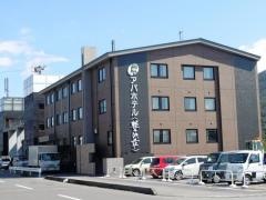 アパホテル軽井沢荘