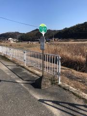 「下川口」バス停留所