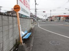 「善通寺東口」バス停留所