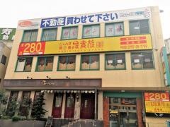 鳥貴族　宝塚店