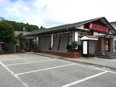 養老乃瀧　気仙沼田中前店