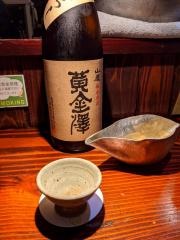 小福