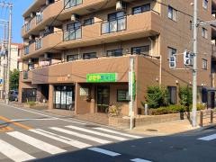 かなや整骨院