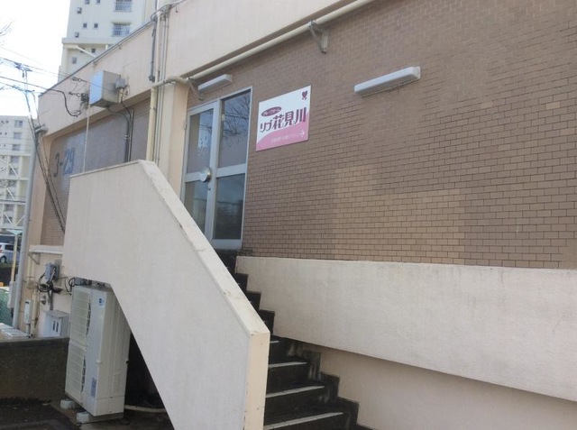 リブ花見川
