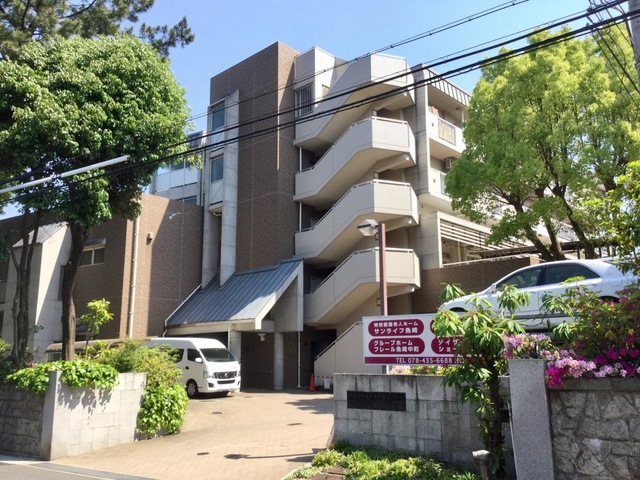 サンライフ魚崎 施設外観