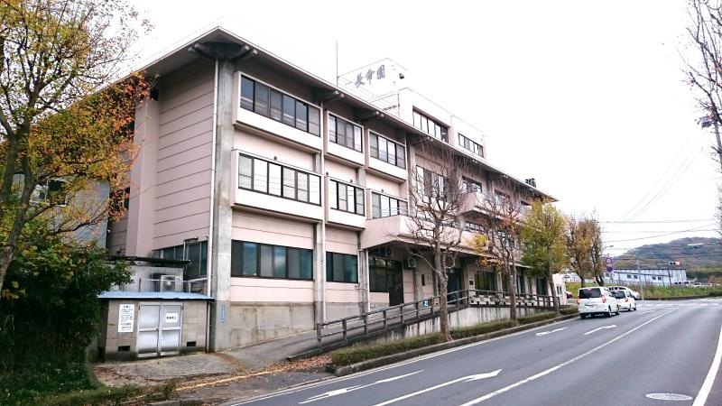 長命園