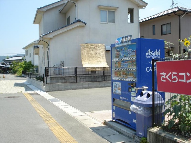 さくらコンフォート本郷