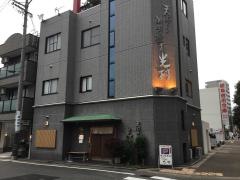 光村