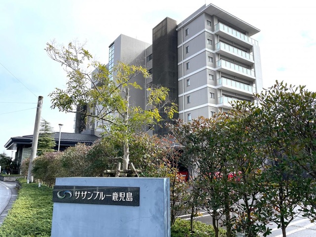 サザンブルー鹿児島 施設外観